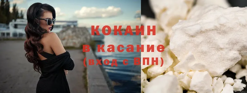 как найти закладки  Алупка  Cocaine Эквадор 